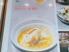 -百富源·海鲜辽菜(和平北大街店)
