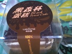 -味多美蛋糕(东直门店)