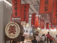 -赵美丽重庆火锅(西安直营总店)