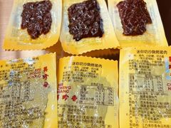 -美珍香(北京华贸购物中心店)