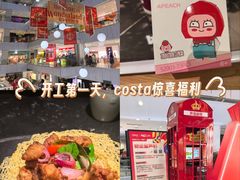 -凯德MALL(西直门店)