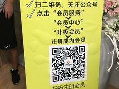 -百佳永辉超市(太阳广场店)