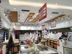 -美式眼镜·授权蔡司.依视路.尼康.豪雅.明月(人民广场店)