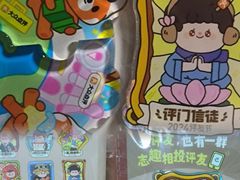 -成都泰迪熊博物馆