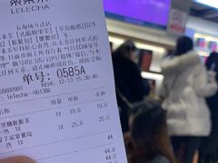 -LELECHA乐乐茶(上海五角场万达广场店)