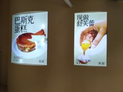 -狐狸和向日葵(北京路店)