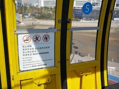 -琴岛之星摩天轮