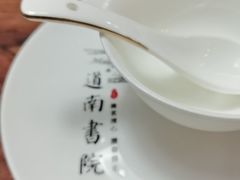 -道南書院·私房菜·早午茶·茶馆