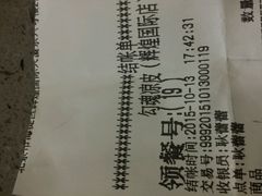 -勾魂凉皮(西二旗辉煌国际店)