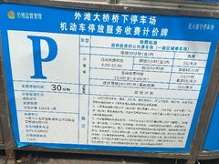 -宁波美术馆