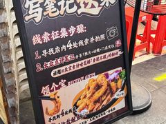 -天宝食坊·啫啫煲大排档(西华路店)