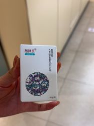 -Yestar宁波艺星整形医院