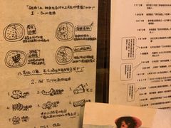 菜单-金龙咖喱