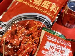 -袁记串串香(新南门店)