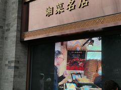 -马凯餐厅(地安门店)