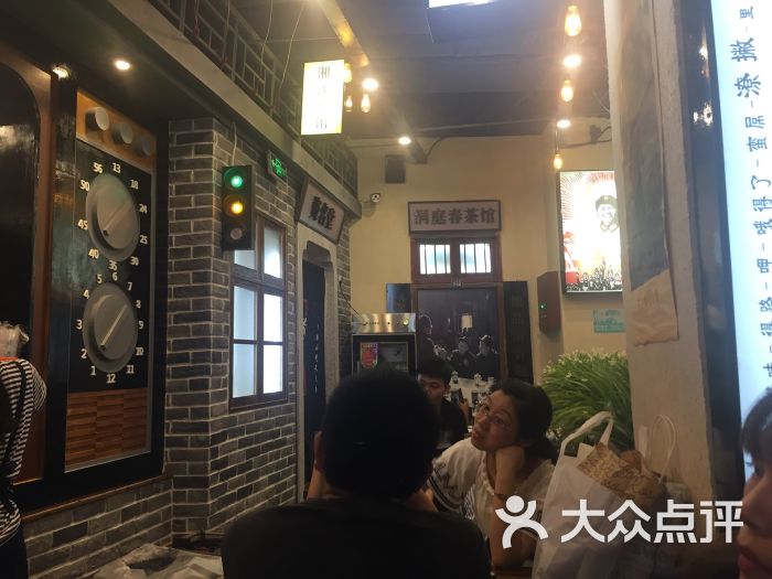 黑白电视老长沙吃货铺(国金街店)-dpuser_3428532427的相册-长沙美食