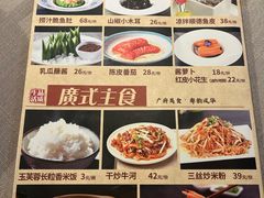 -顺鹅季·非遗烧鹅(六道口店)