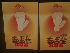 -黑森林酒吧(新亚洲店)
