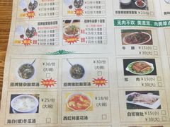 菜单-陈记汤饭(水巷口店)