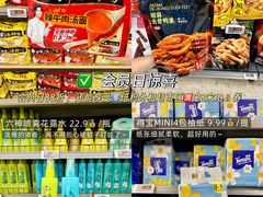 -华润万家(荔湾店)