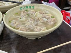 牛肉馄饨-李记清真馆(打钉巷店)