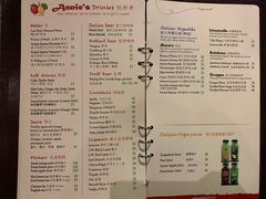 菜单-安妮意大利餐厅(国贸店)