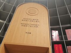 -思南书局·诗歌店