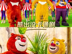 -厦门方特东方神画
