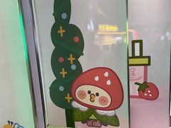 -丘大叔柠檬茶(乐峰广场分店)