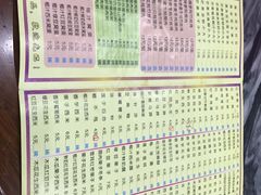 -智香甜品店