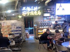 -有局·成都市井烧烤·精酿啤酒(双楠店)