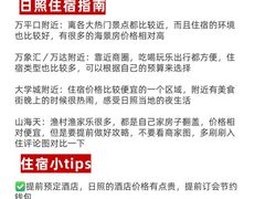 -巧克力渔家.小船海鲜家常菜(万平口店)