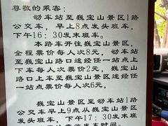 -巍山古城