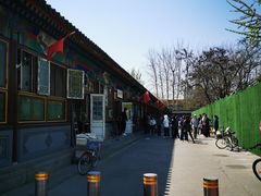 -李小老烧饼(常营民族家园店)