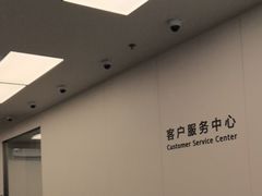 -华为授权服务中心(徐汇漕溪北路)