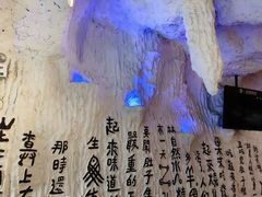 -很久以前羊肉串(南京路第一百货店)