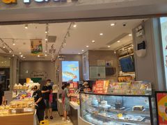 -BreadTalk面包新语·烘焙蛋糕(领展购物广场店)