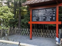 -鹤冈八幡宫
