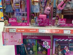 -TOYSRUS玩具反斗城(哈尔滨红博店)