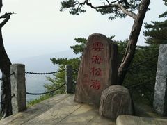-五女山景区