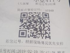 -海底捞火锅(北京路店)