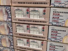 -山姆会员商店(上海浦东店)