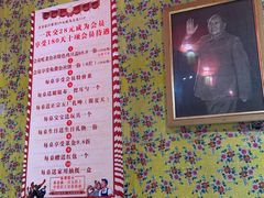 -即墨老公社·海肠捞饭大王(古城店)