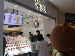 门面-果呀呀(国金街店)