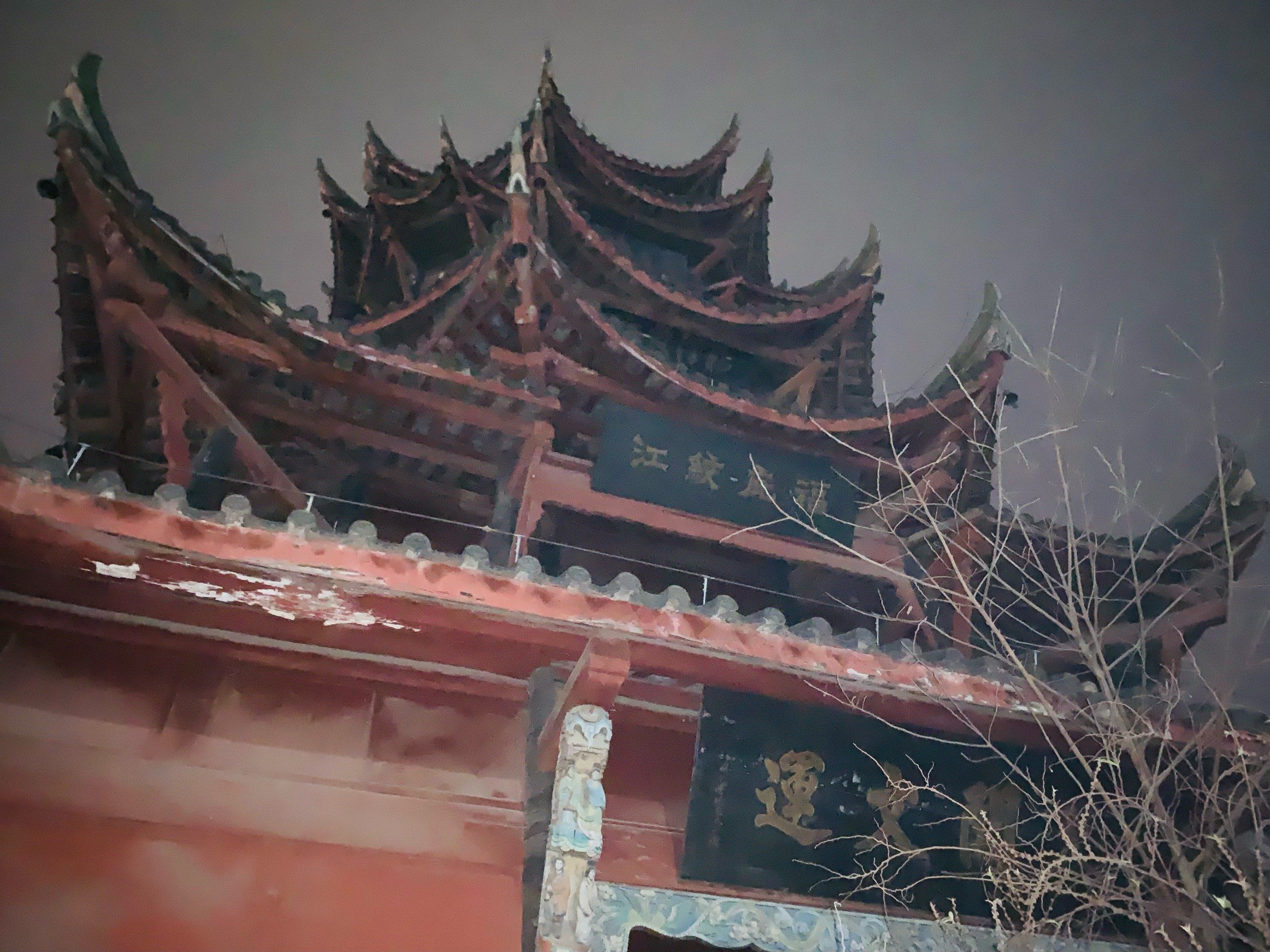 大清都亡了,市中区也作土了,只留下奎星阁独对廊桥