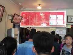-姚记炒肝店(鼓楼店)