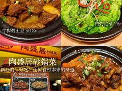 -松雷商业(南岗店)