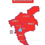 广州加油 天河挺住