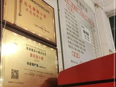 -老家猪肝面(石油路店)