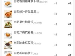 -万龙洲海鲜(大兴绿地缤纷城店)